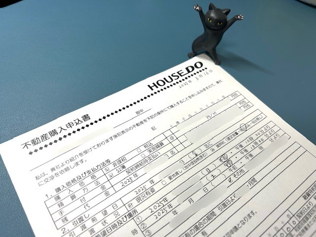 【あま市不動産売却】ご縁の画像