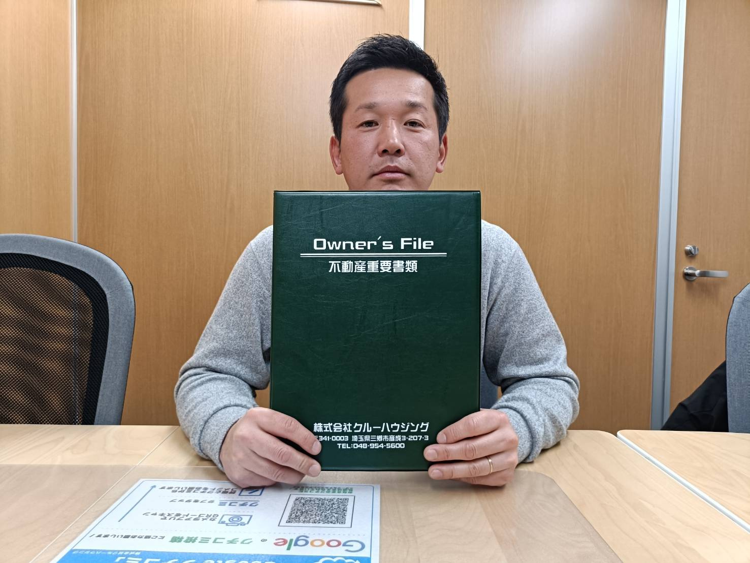 【お客様の声】令和7年3月吉日　I様の声の画像