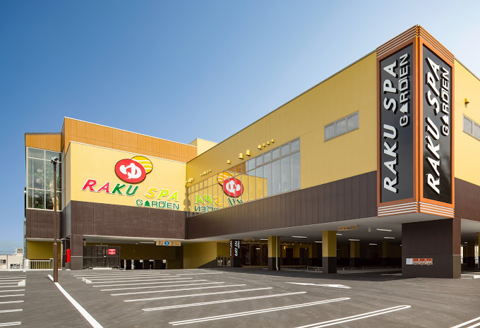 スムトコ不動産事務サポートSのブログ　本気のグウタラするなら…の画像