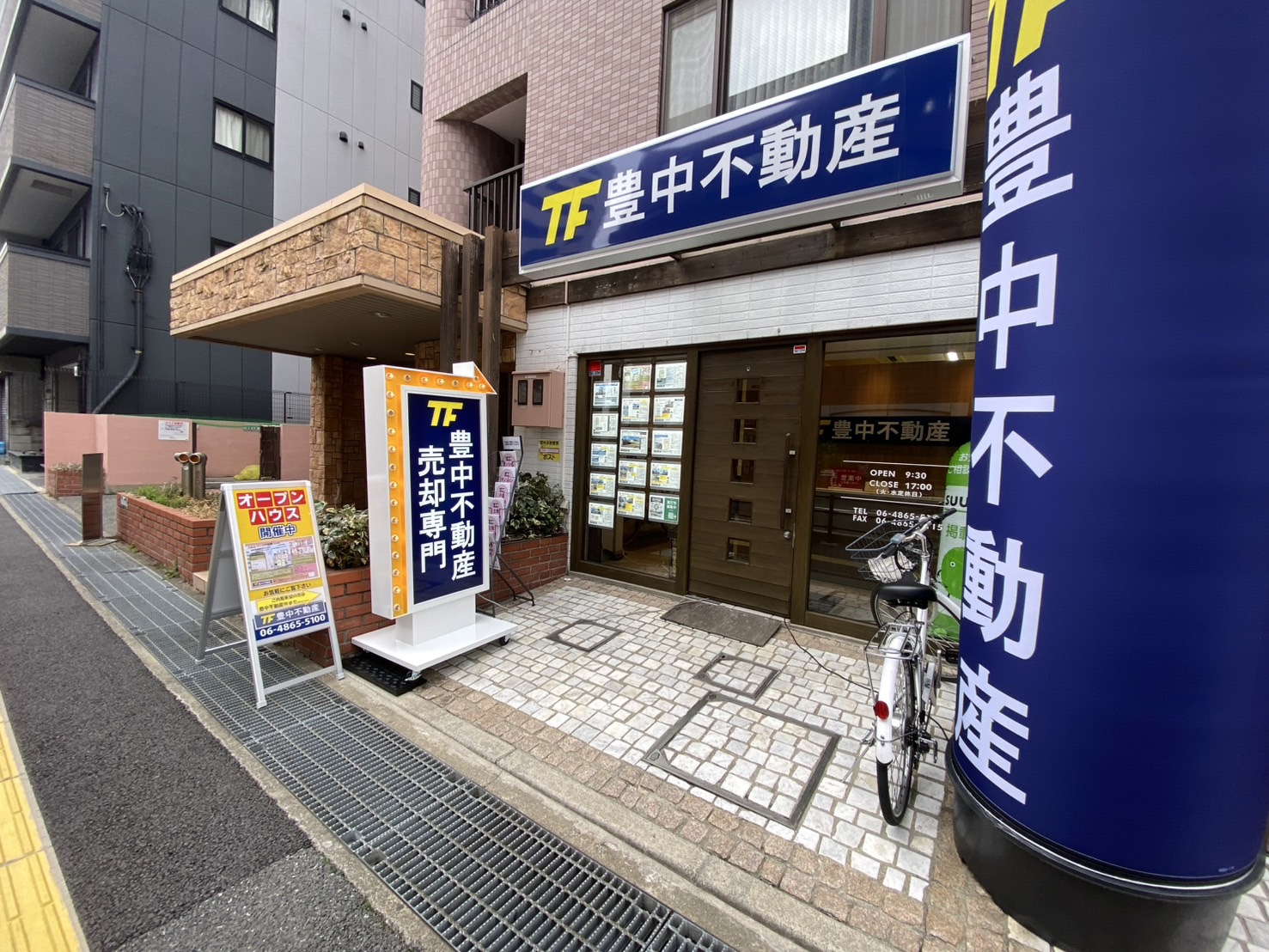 新しい看板届きました！すごく目立ちます！の画像