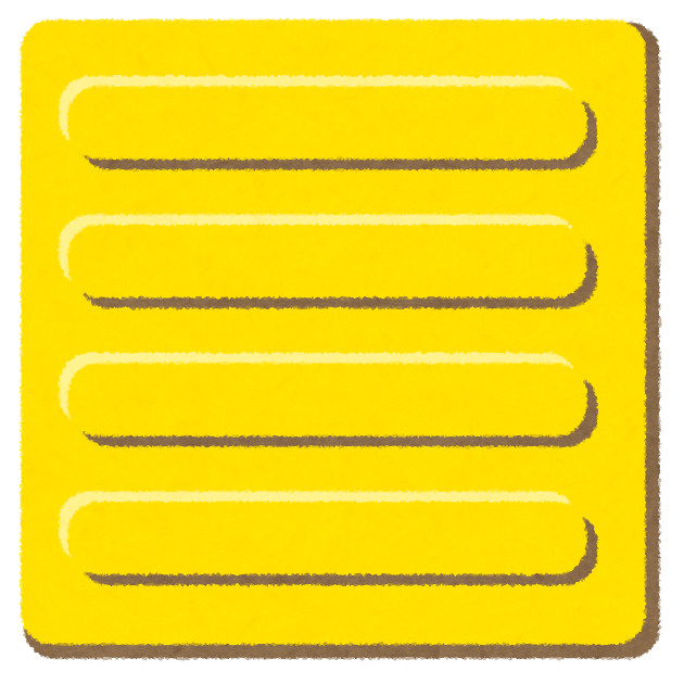 点字ブロックの日の画像