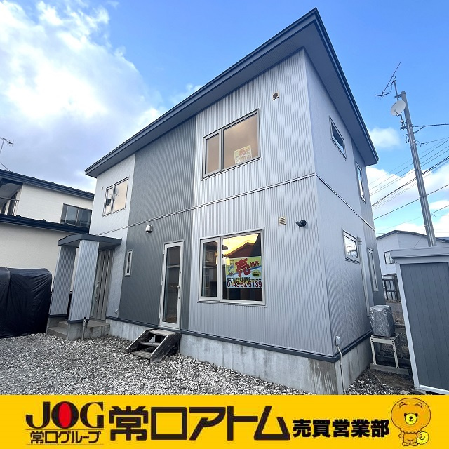 卒業おめでとうございます！の画像