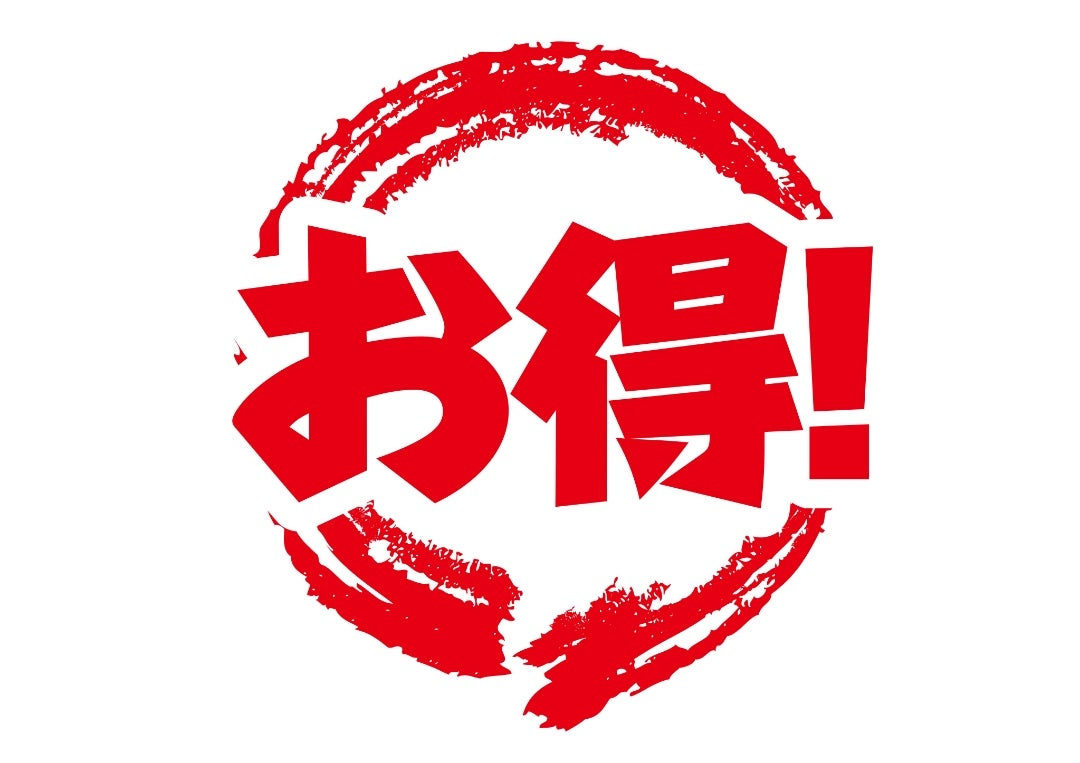 賃貸物件はどこのエリアが安いのでしょうか？？の画像