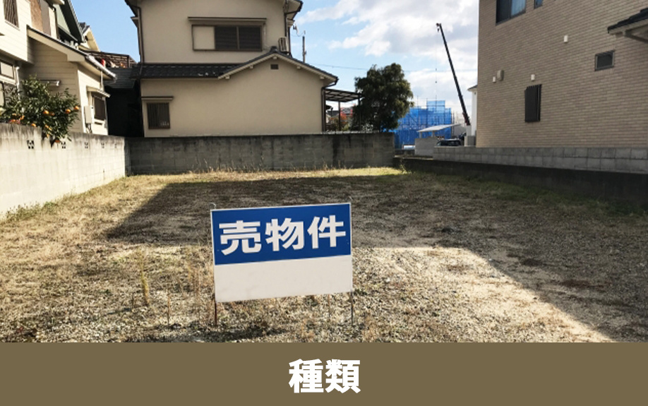 家の解体費用相場（構造別）と費用変動要因