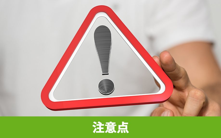 不動産売却時のライフライン解約の注意点