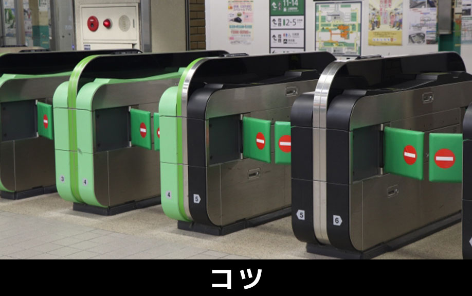 土地探しをする際のコツ