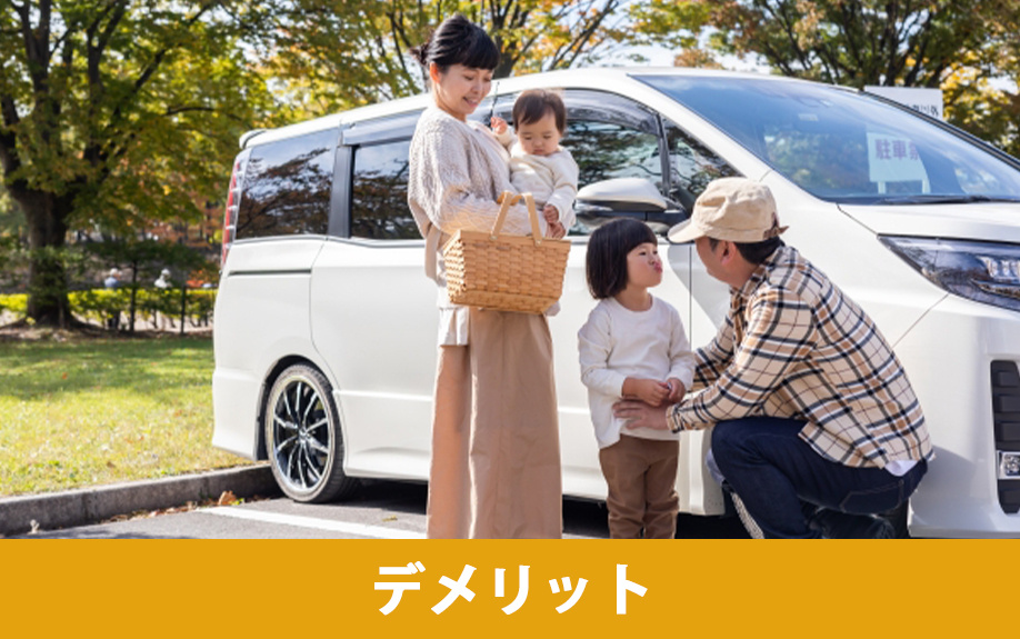 菊池市に移住するうえで知っておきたいデメリット