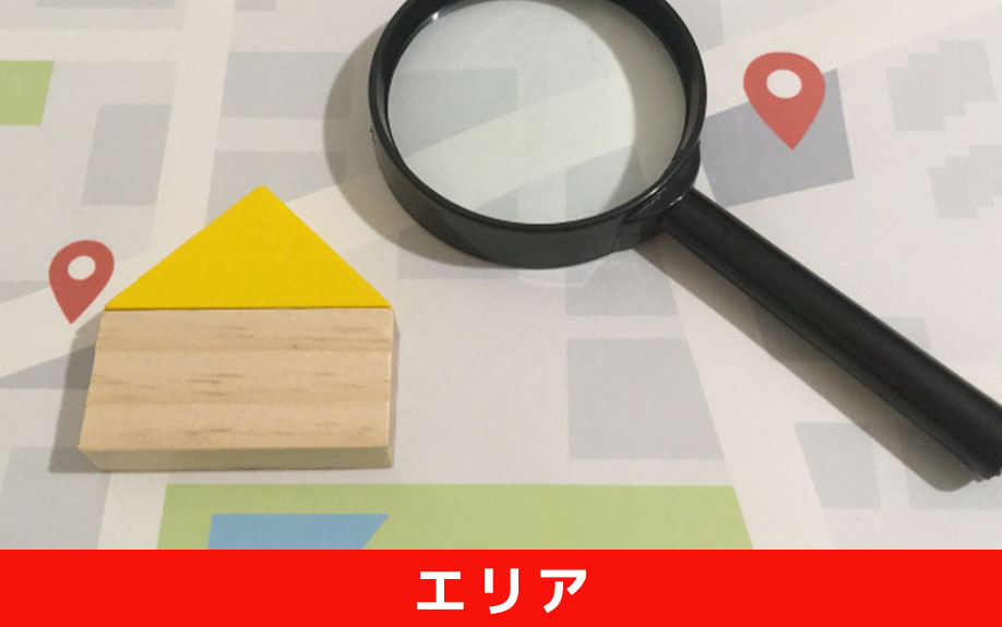 女子大生が一人暮らしをするときのエリア選びについて