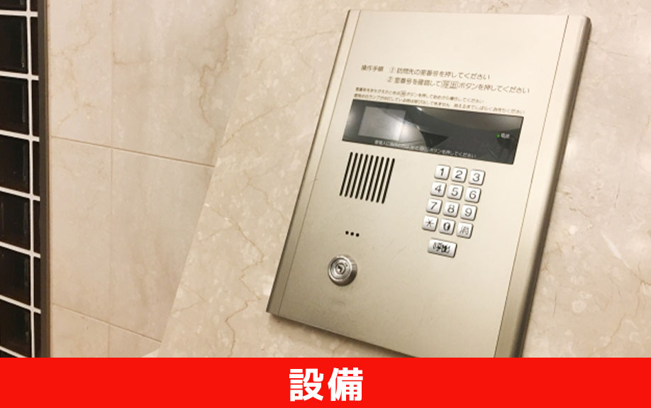 女子大生が一人暮らしをするときの部屋の設備選び