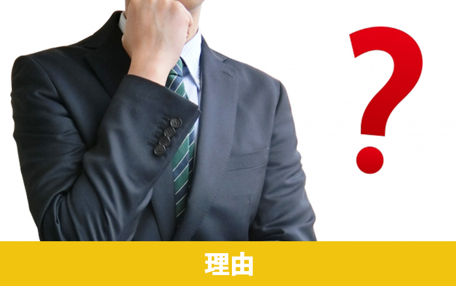 貸事務所にタイルカーペットをおすすめする理由