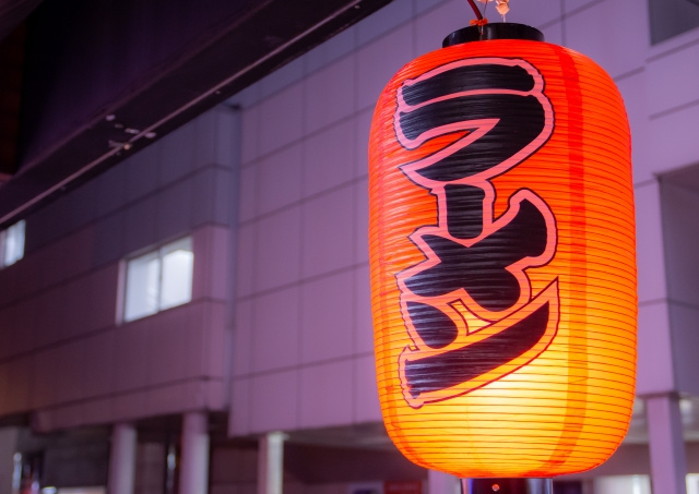 「ゆうひ屋」の概要について