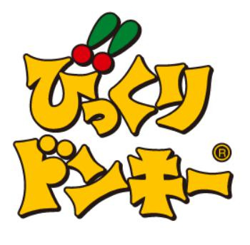 びっくりドンキー！の画像