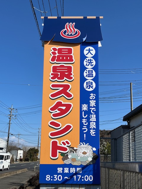 至福のときの画像