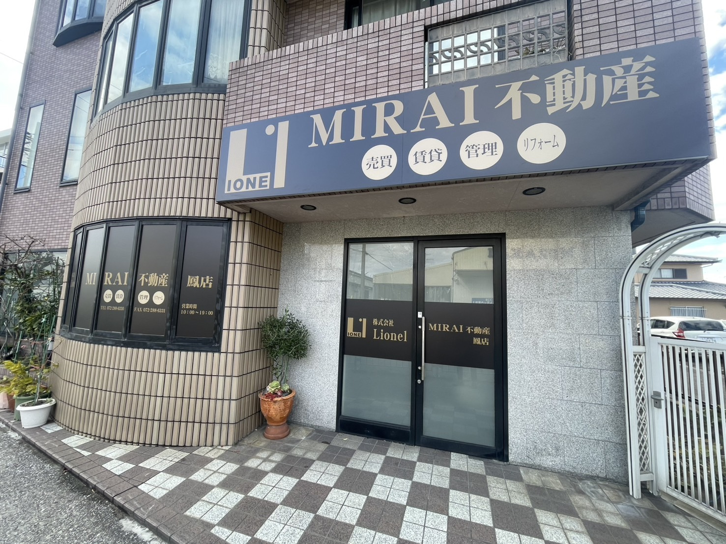 ★MIRAI不動産 鳳店です★の画像