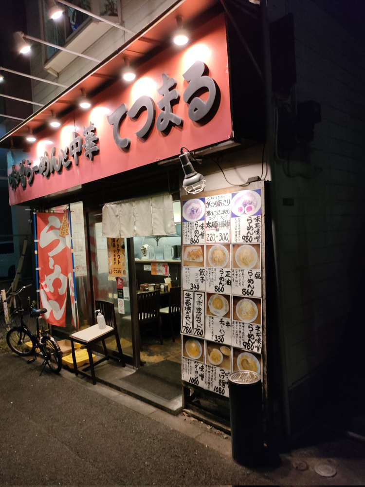 【がっつり】派？【あっさり】派？の画像