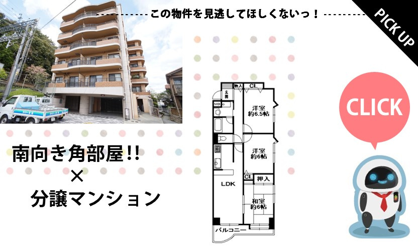 ロイヤル仁川202号室の画像
