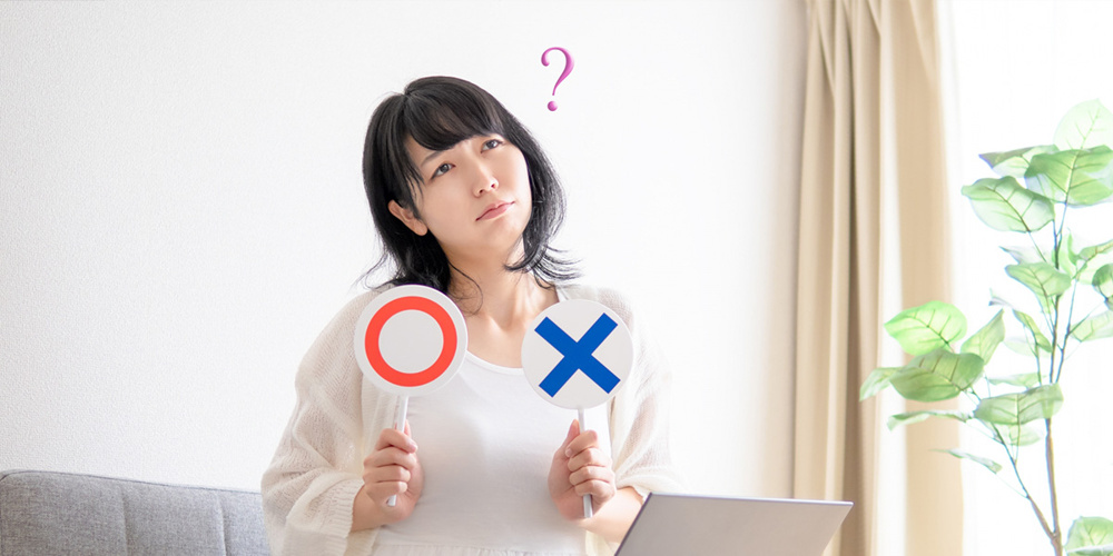 これいる？これいらない？の画像
