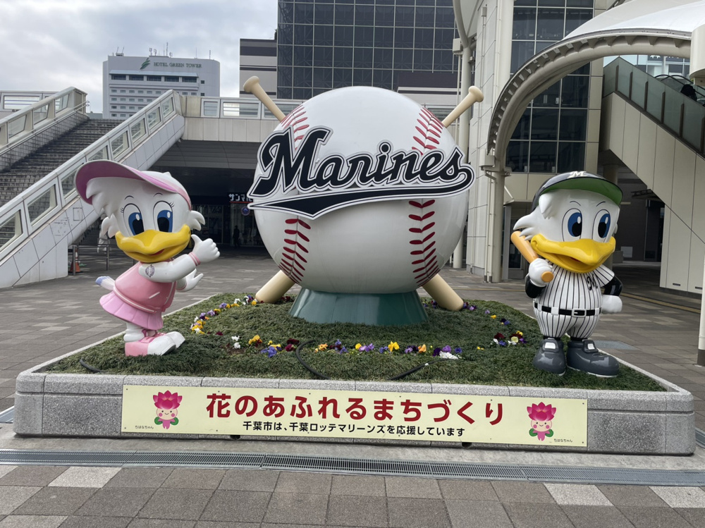 夢の国への画像