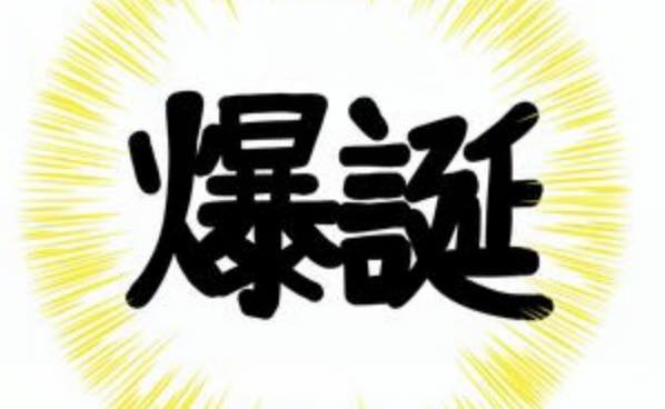 生前贈与は損?得? 2024年から「持ち戻し」爆誕の画像