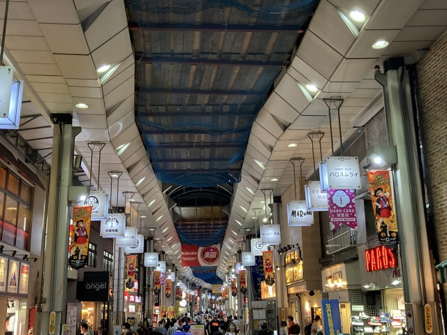 大山駅