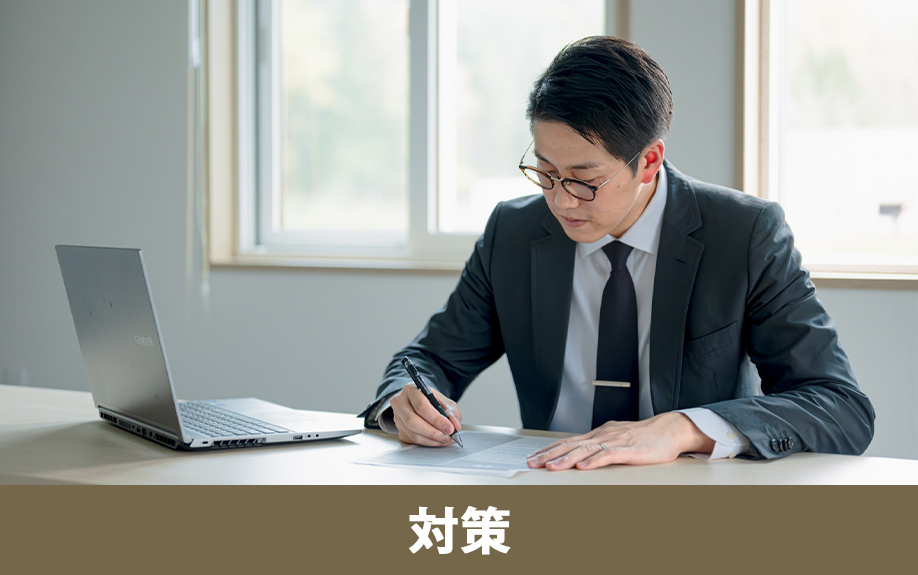 永住権なしで住宅ローンを組むための具体的な対策