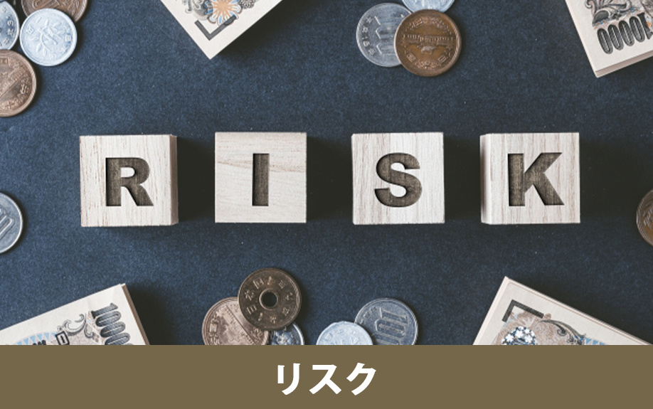 住宅ローン返済不能時の影響（信用情報・競売・遅延損害金）