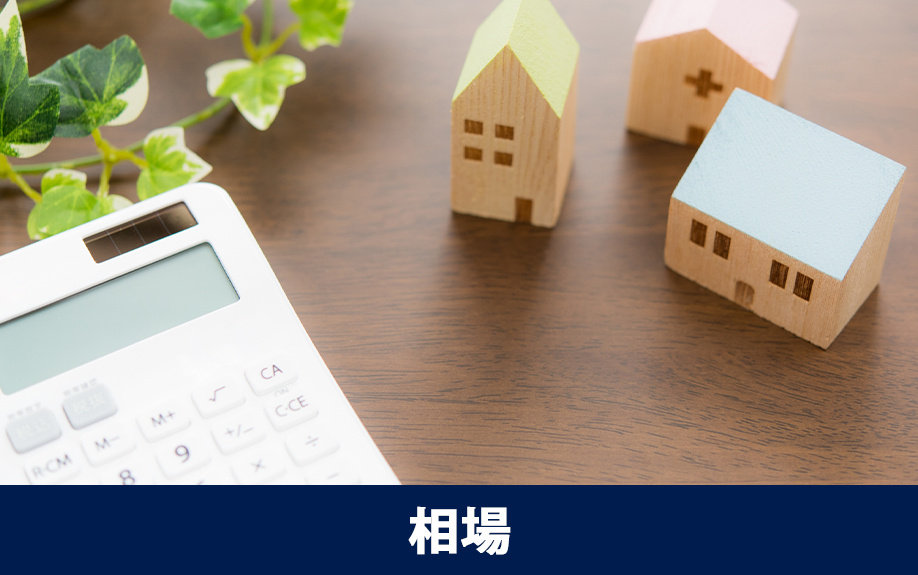 賃貸借契約の更新料の相場