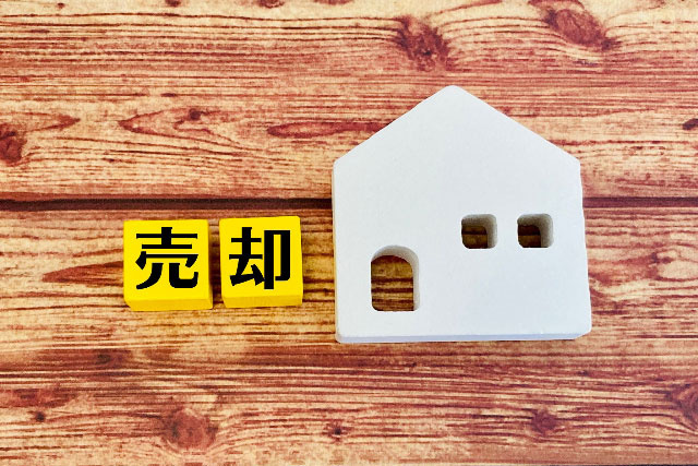 空き家を放置するデメリット