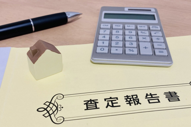 自宅査定時に用意するべき不動産購入時の書類