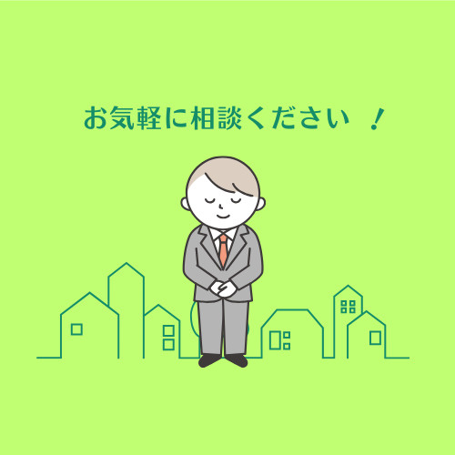 郡山市不動産のことなら東邦CLASS株式会社へ！の画像