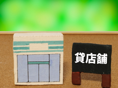 テナントとは？入居手順や注意点や審査方法を解説の画像