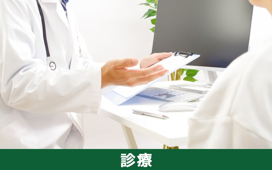 京都府相楽郡精華町にある「学研都市病院」の診療内容