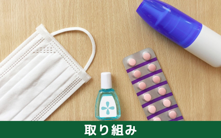 京都府相楽郡精華町にある「学研都市病院」の取り組み