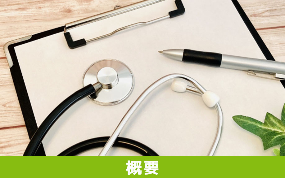 軽井沢町にある中軽井沢どうぶつ病院の概要