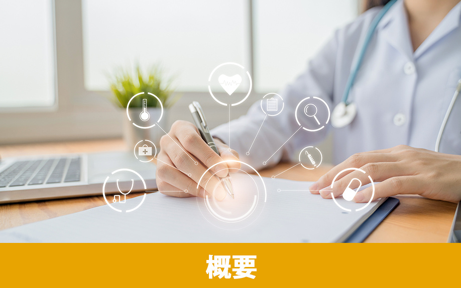 大村市にある長崎医療センターの概要