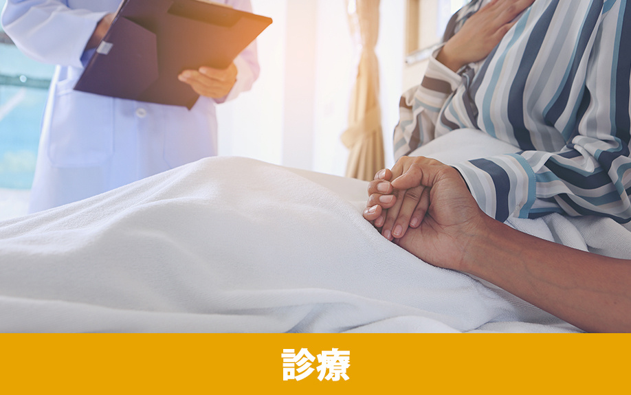 大村市にある長崎医療センターの診療内容