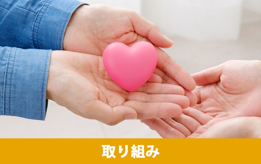 大村市にある長崎医療センターの取り組み