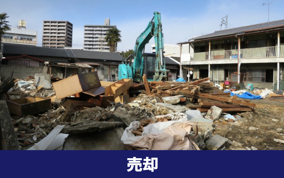 空き家を売却する方法や売却方法のメリット