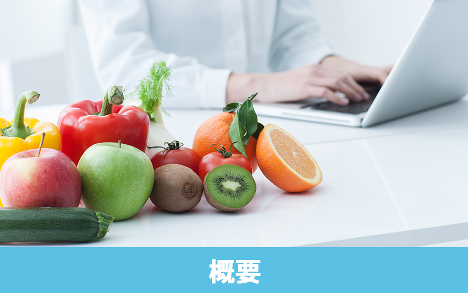 蒲田駅周辺にある「佐伯栄養専門学校」の概要