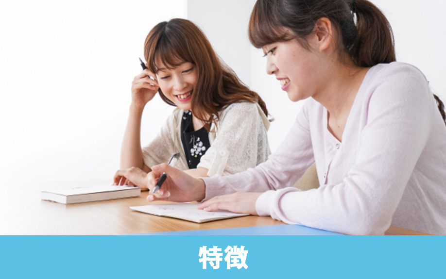 蒲田駅周辺にある「佐伯栄養専門学校」の特徴