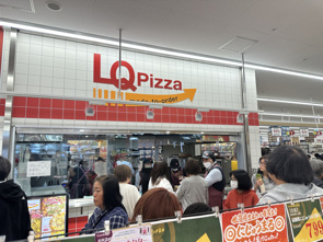 ロピア昭島店オープンしました！の画像