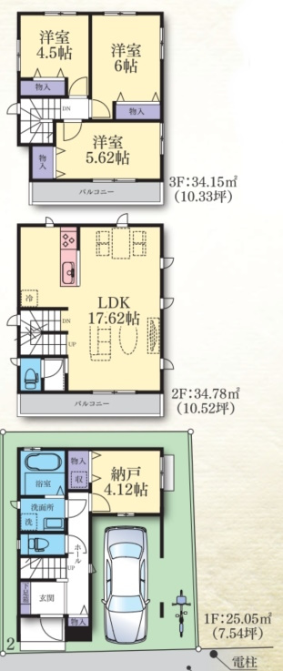 大和市上草柳　室内写真更新しました！の画像