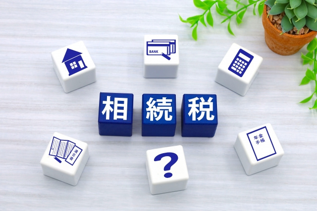 不動産相続の税金はどうやって決まる？計算方法などをご紹介！の画像