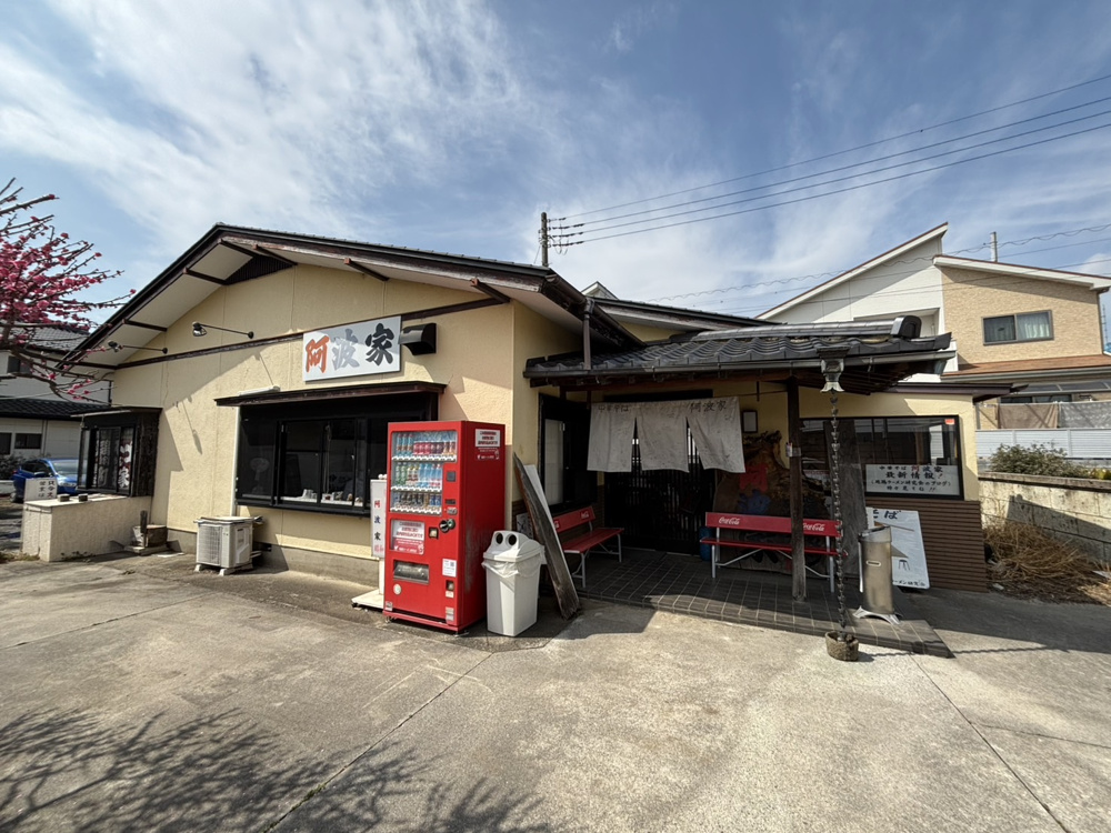 美味しかったです！！！古河市のラーメン！の画像