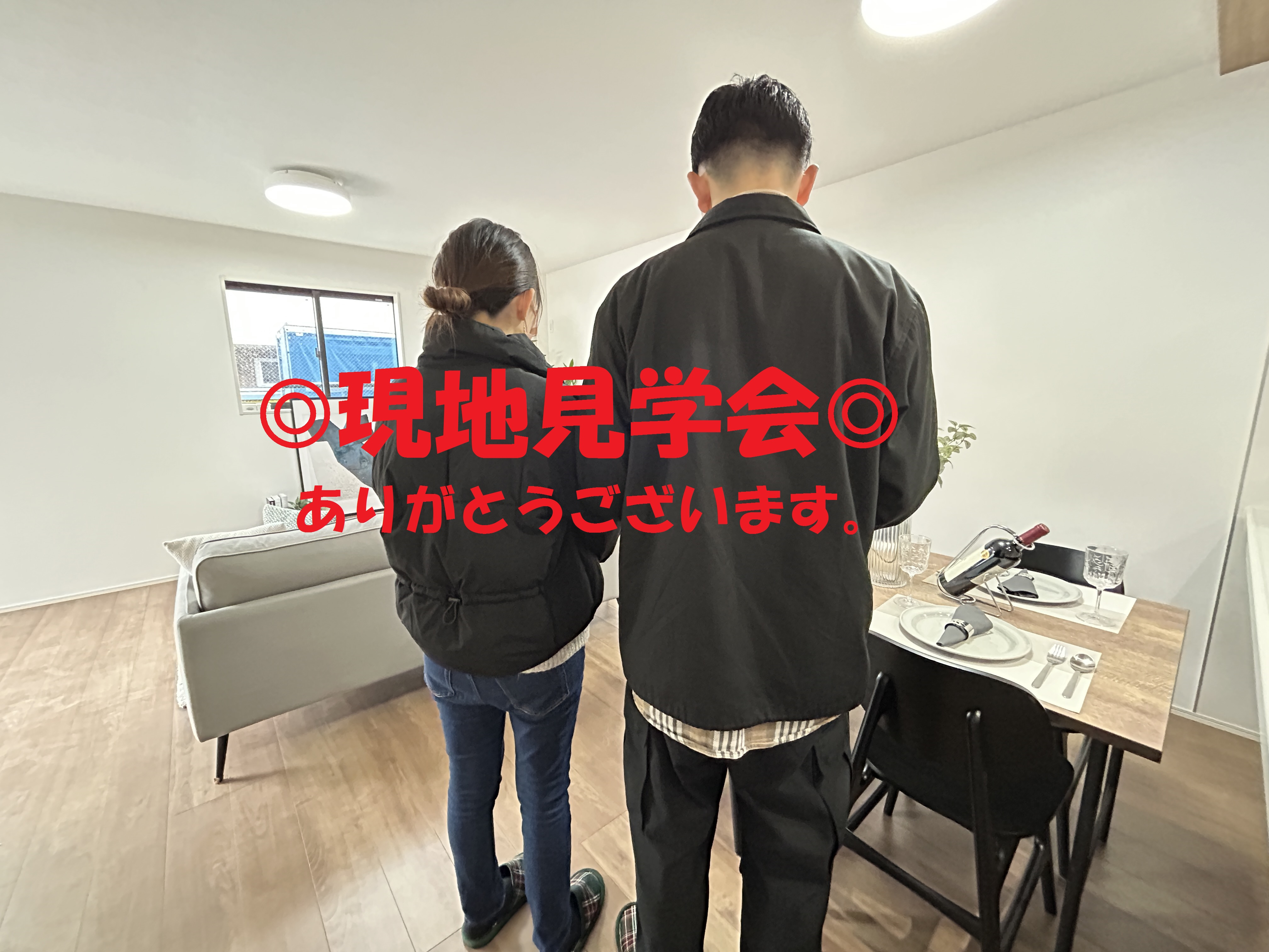 保土ヶ谷区保土ヶ谷町新築戸建ての現地見学会ありがとうございます。の画像