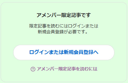 耐震等級2、断熱等級6でもこの家はオススメできない。の画像