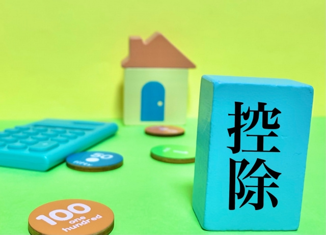 住み替えで3000万控除を活用するには？税金対策をご紹介の画像