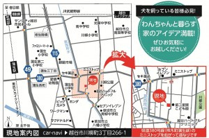 ☆お知らせ☆こだわりの注文住宅見学会(*^^)vの画像
