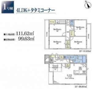 新築☆越谷市東柳田町☆完成内装写真の画像