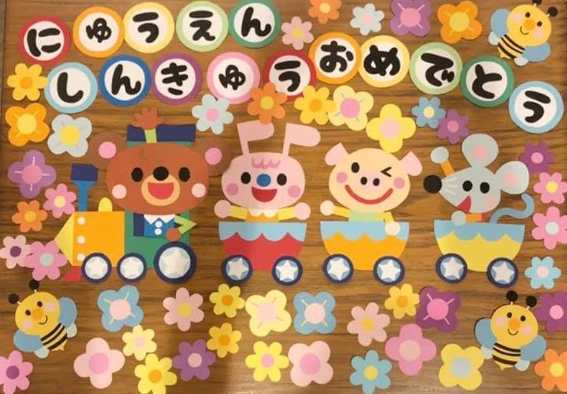 『入学・進級』の時期ですね♪の画像